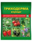Триходерма вериде д/защиты растений от болезней 30гр ВХ/008832
